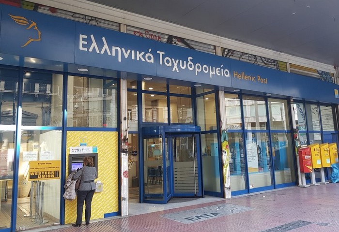 ΕΛΤΑ: Νέα ειδικά τέλη εκτελωνισμού για δέματα εκτός Ευρωπαικής Ένωσης