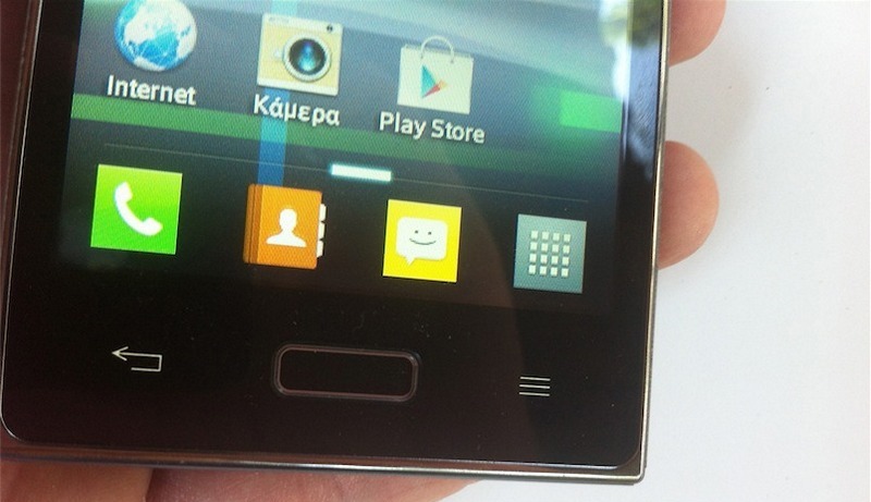 [Παρουσίαση] LG Optimus L5