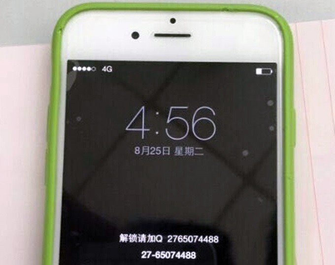 Malware κλέβει τα στοιχεία 225.000 Apple IDs από jailbroken συσκευές iPhone