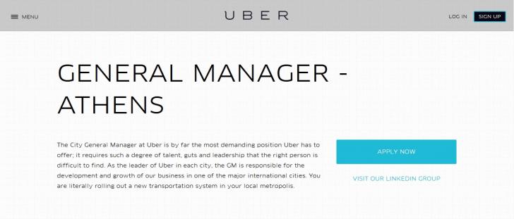 To Uber σύντομα και στην Ελλάδα