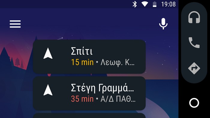 To Android Auto διαθέσιμο πλέον σε όλα τα αυτοκίνητα
