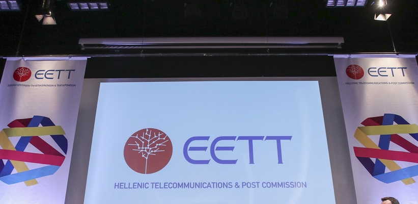 Η απάντηση της ΕΕΤΤ στο χθεσινό δριμύ κατηγορώ του ΟΤΕ