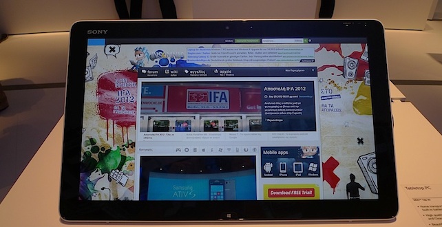 Sony Tap 20 - All In One PC με Windows 8