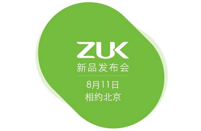 Το ZUK Z1 smartphone υπόσχεται εντυπωσιακή αυτονομία και όχι μόνο