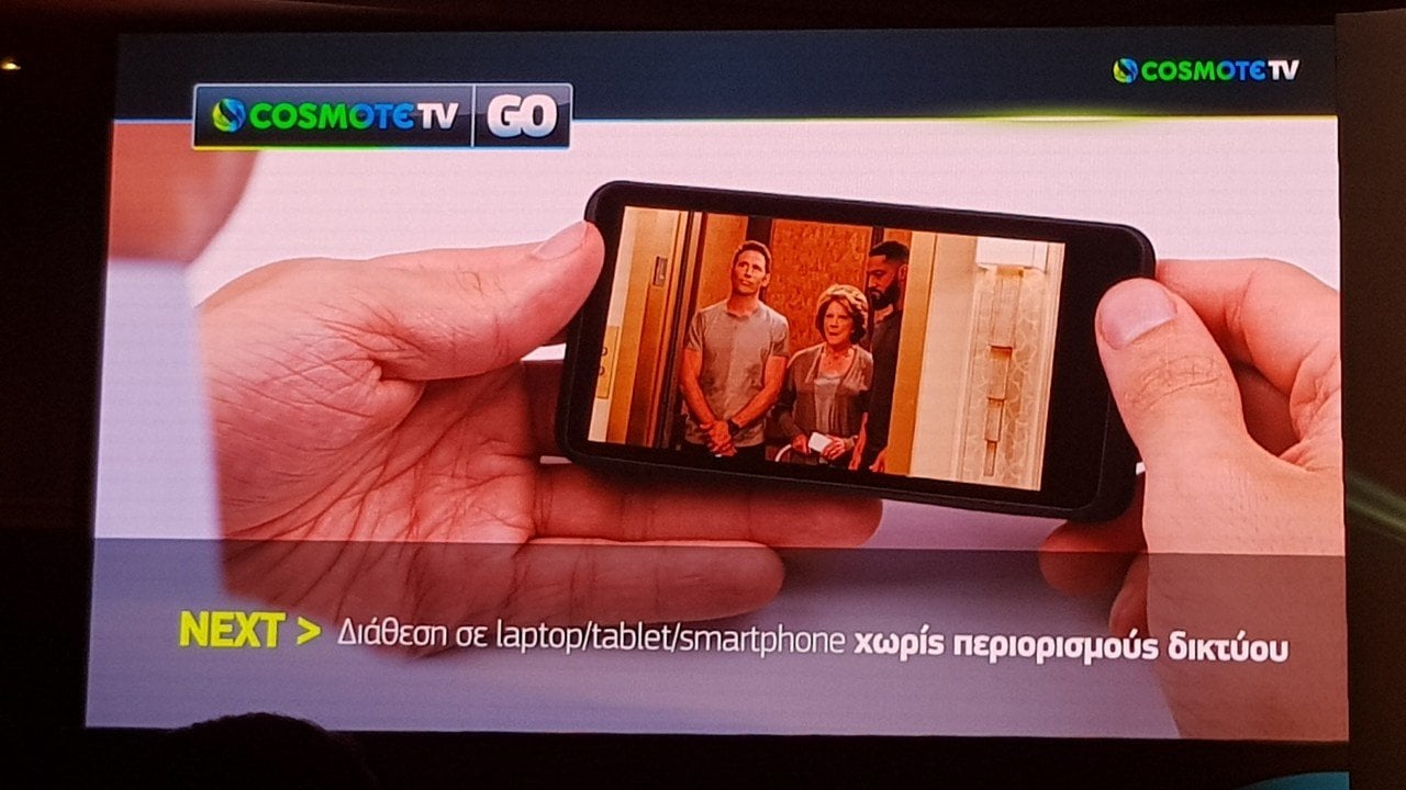 Ανεξάρτητη υπηρεσία Cosmote TV Go χωρίς περιορισμούς δικτύου και στο βάθος 4K
