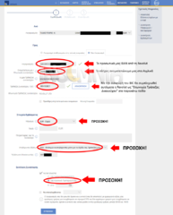revolut-19-winbank-transfer.png
