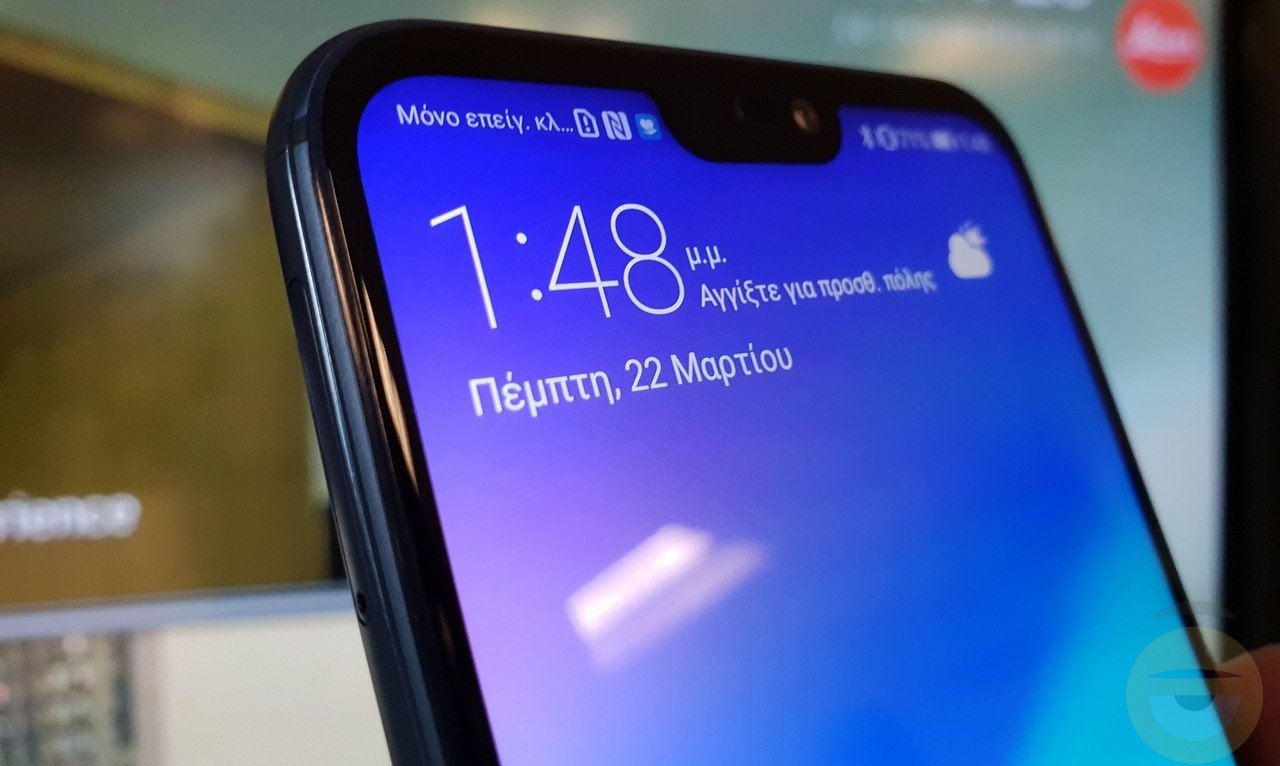 Επίσημο το Huawei P20 Lite, αρχές Απριλίου και στην Ελλάδα