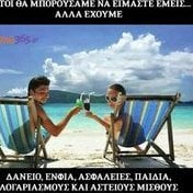 Fyssas13