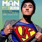 O.k.Man Power up