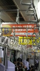 Bitcoin in Tokyo