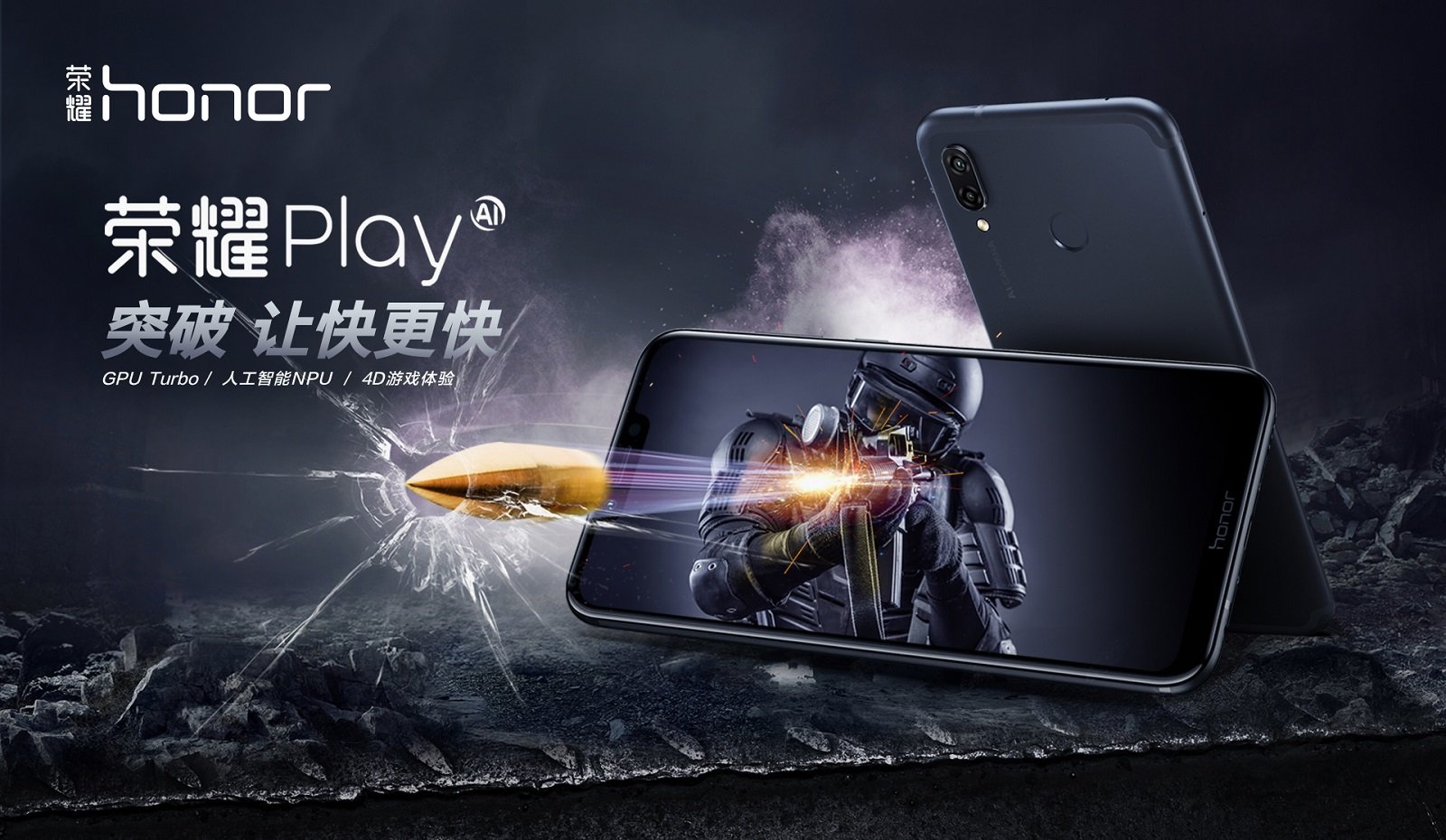 Παρουσιάστηκε το οικονομικό gaming phone Honor Play και μαζί το επίσης gamer-friendly Honor 9i