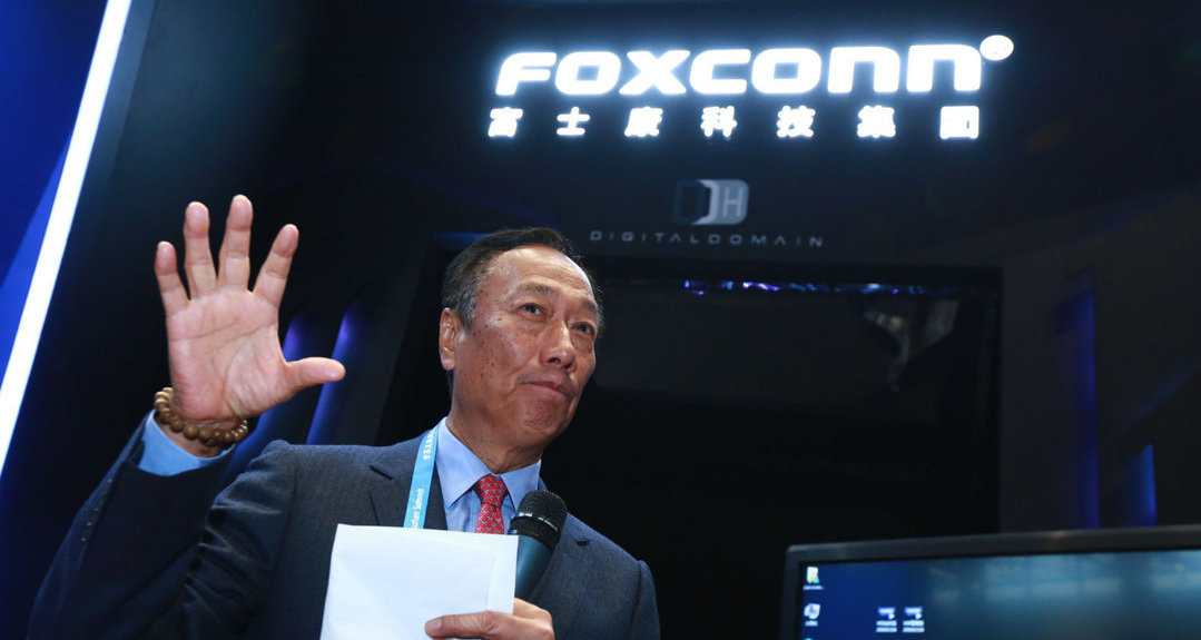 Στο Milwaukee θα βρίσκονται τα κεντρικά της Foxconn στη Β. Αμερική