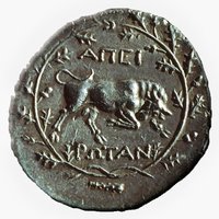 APEIRWTAN