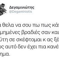 akhsmpenenos