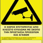 gkhellas