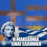 ΙΩΑΝΝΑ-ΤΟΛΗΣ