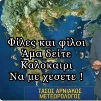 Dimitris54j