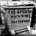 alexandros_tsiou