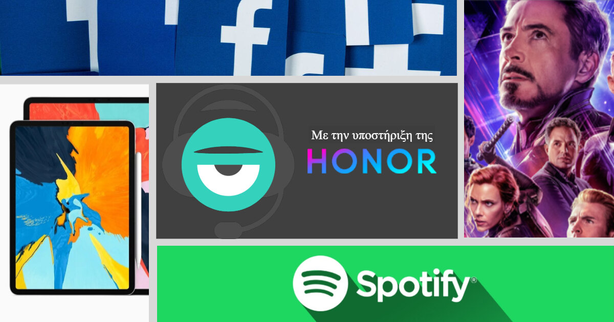 3 στον αέρα S02E27: Facebook, Apple, Διαγωνισμός Honor, Spotify, Apex Legends και... Avengers