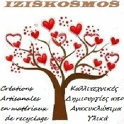 iziskosmos
