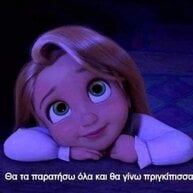 ΑΦΡΟΔΙΤΗ 2019