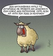 dakorres