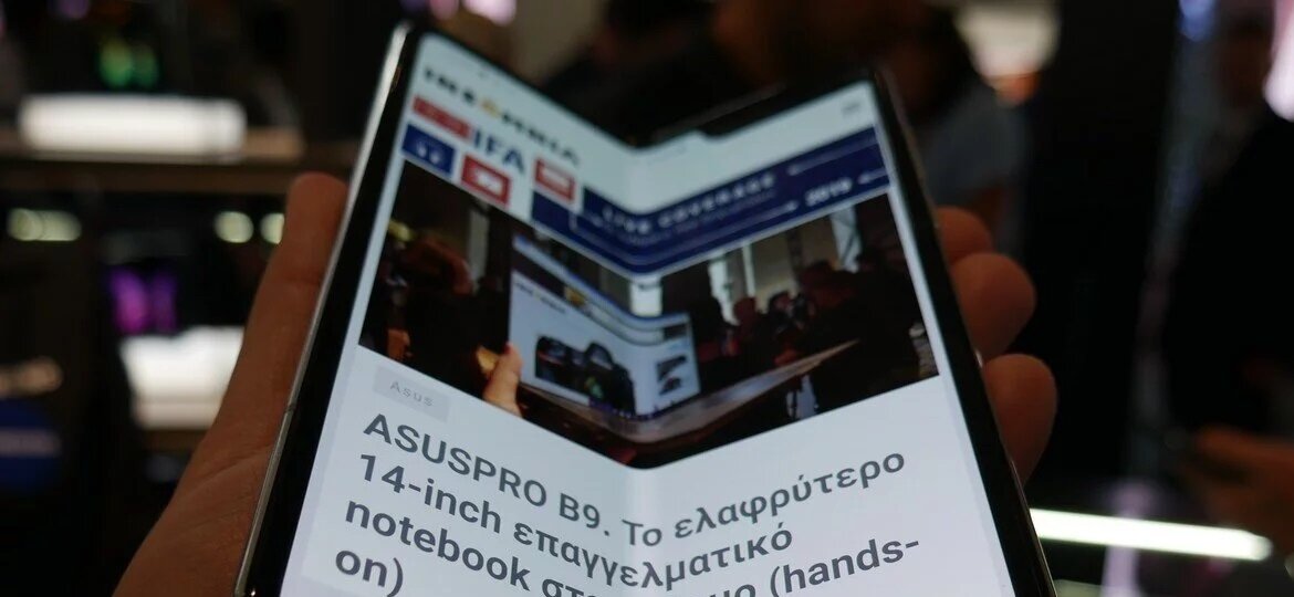 Η Samsung ζητάει από τους χρήστες να είναι ιδιαίτερα προσεκτικοί με το Galaxy Fold
