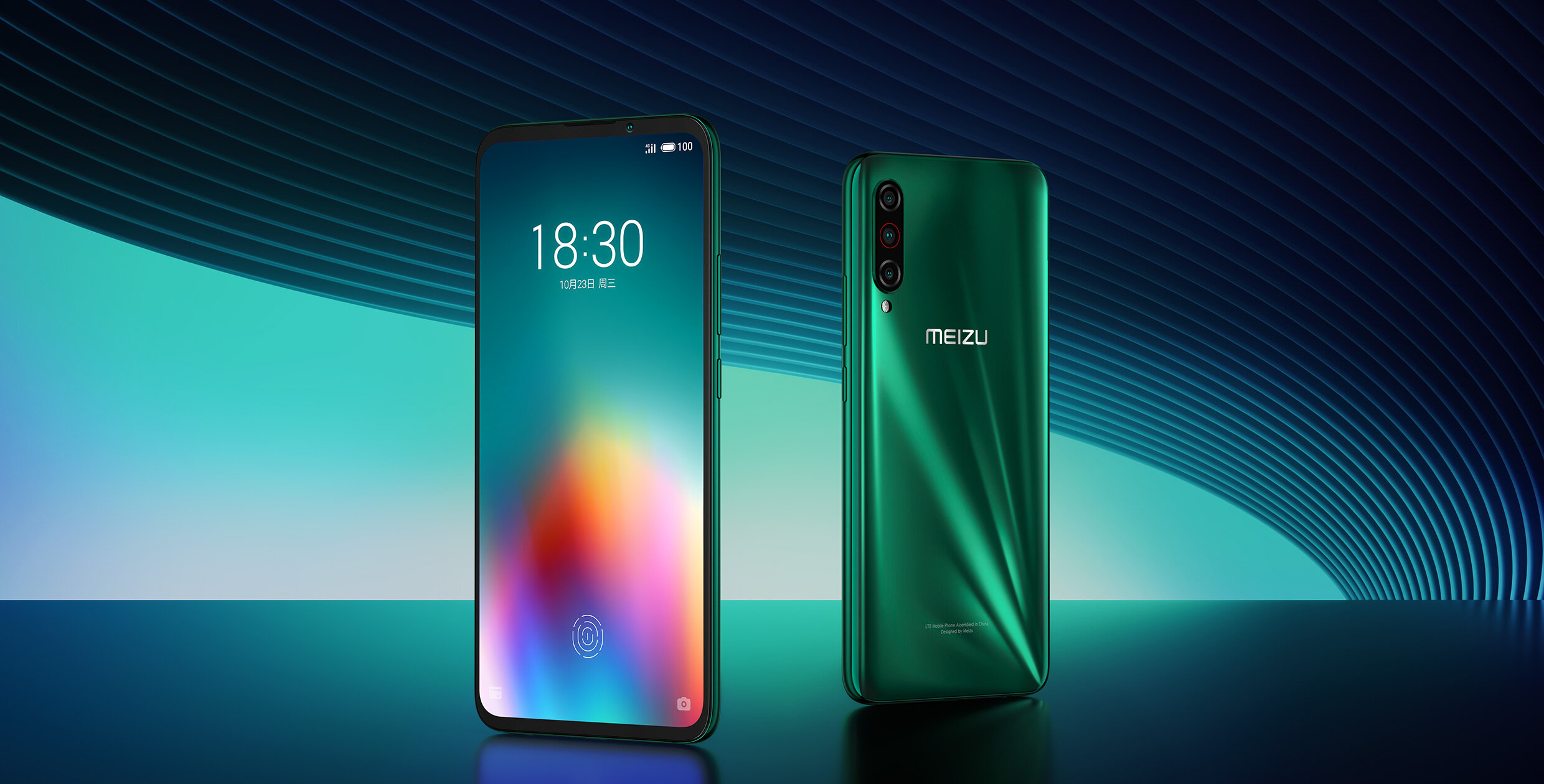 Νέο Meizu 16T με 6,5 ιντσών οθόνη OLED, 4500mAh μπαταρία και SD855