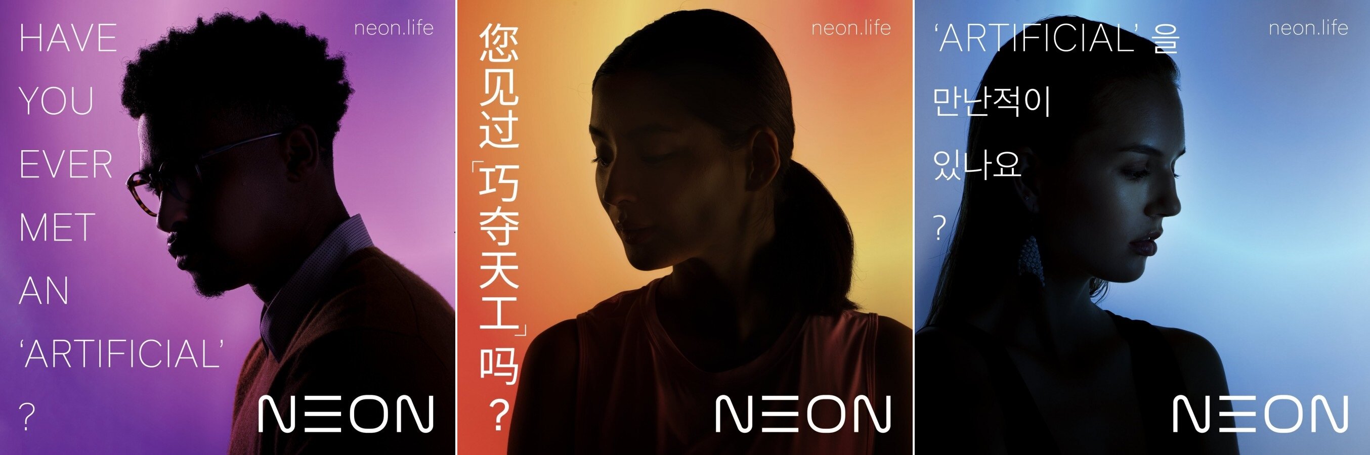 Περισσότερες πληροφορίες για "Neon: Η Samsung θα παρουσιάσει στην CES 2020 έναν… Τεχνητό Άνθρωπο"