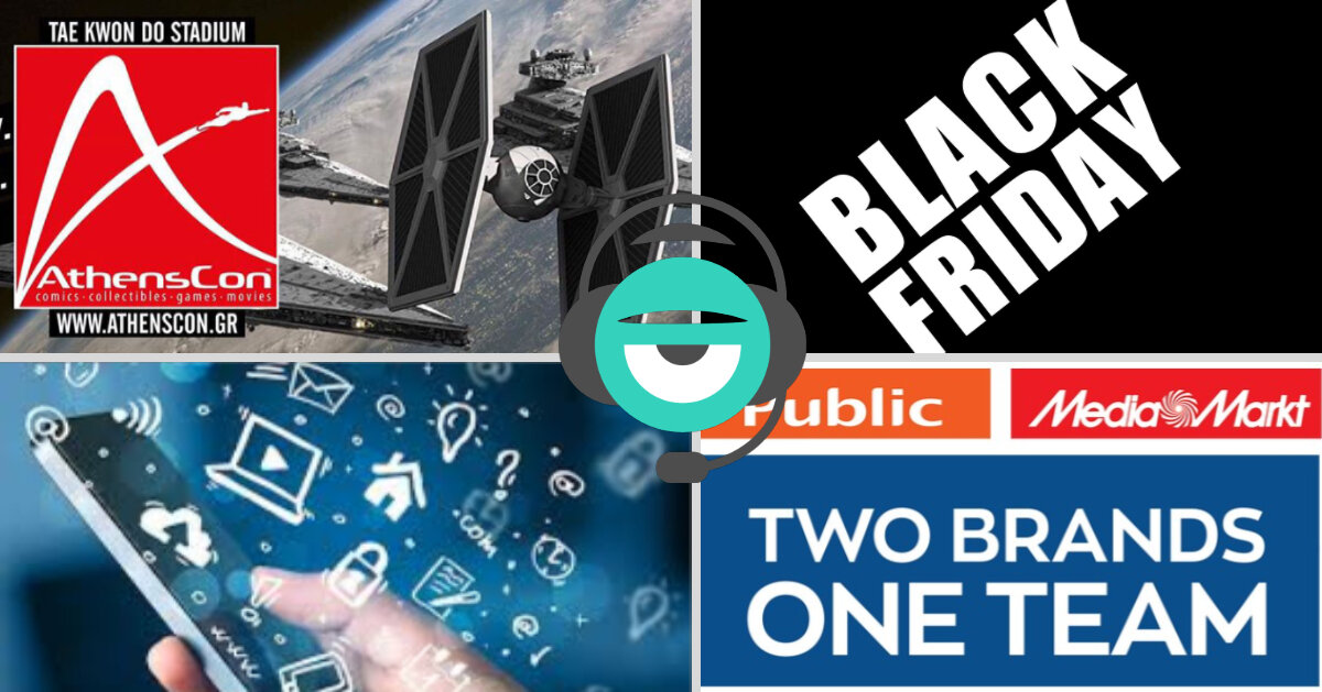 3 στον αέρα S03E15: Black Friday, GFK, Mobile Data, Foldables και Athens Con 2019