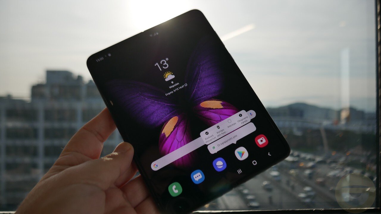 Samsung Galaxy Fold Review