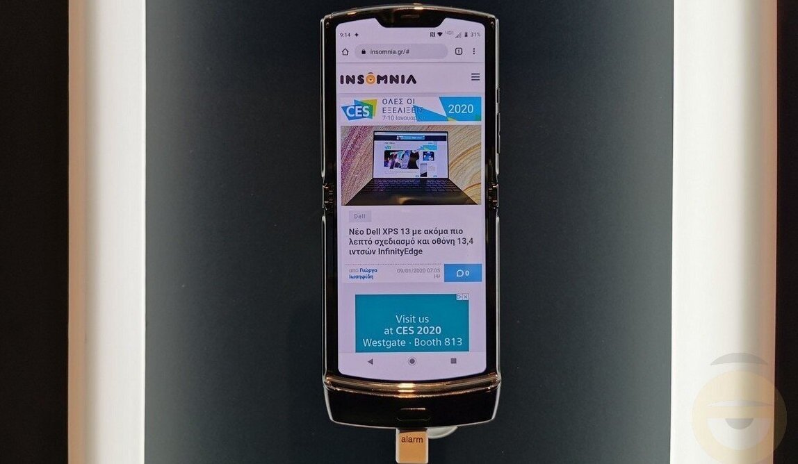 Τα εξογκώματα στην οθόνη του foldable Razr είναι φυσιολογικά λέει η Motorola
