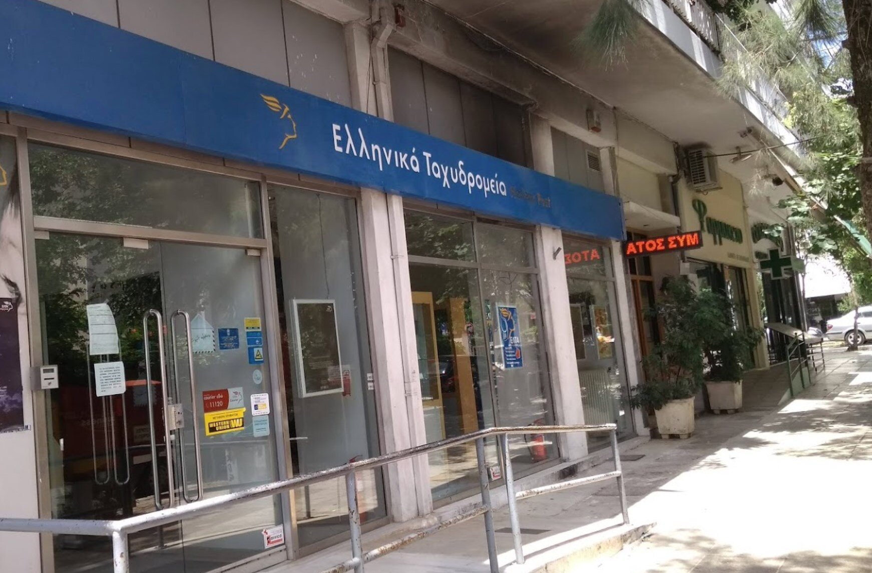 ΕΛΤΑ: Δεν θα ισχύσει τελικά το τέλος €15 για αποστολές από Κίνα αξίας μικρότερης των €22
