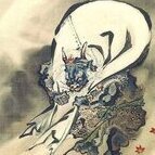 Fuujin