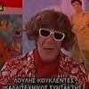geo24aek