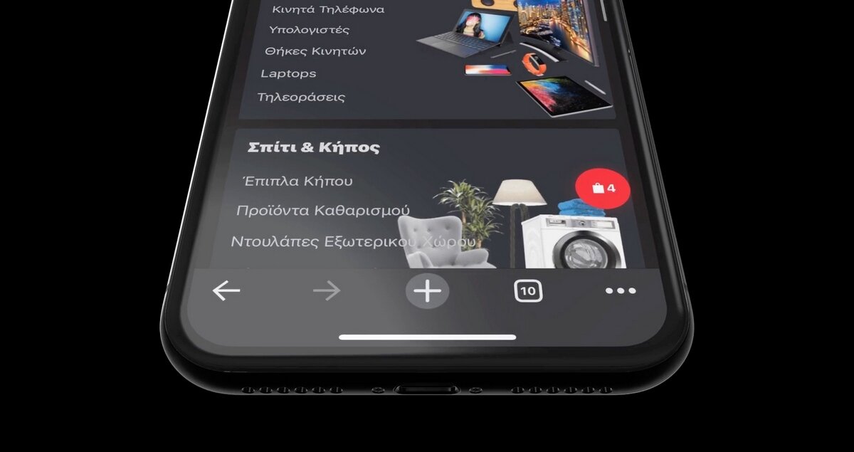 Με το dark mode του BestPrice η εύρεση της καλύτερης τιμής γίνεται ξεκούραστα ακόμα και το βράδυ