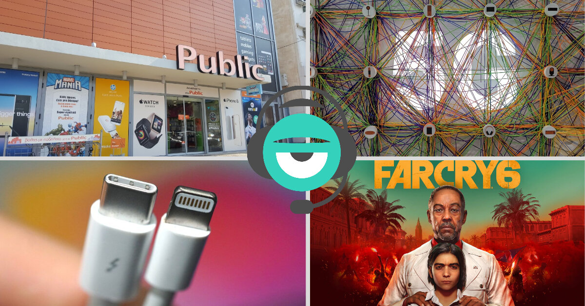 3 στον αέρα S03E47: Public, 5G, Φαιστός, PC, φορτιστές και Ubisoft