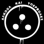 Nanosn