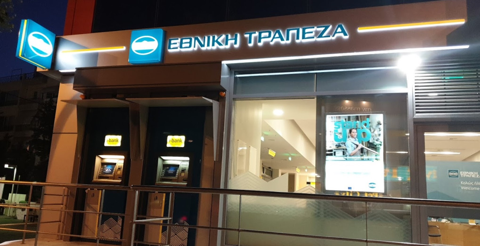 Δυνατότητα ανέπαφων πληρωμών προσθέτει η Εθνική Τράπεζα στην Android εφαρμογή της