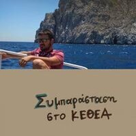 Manospagk