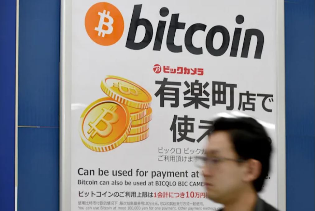 Hackers έκλεψαν $97 εκατομμύρια από το ιαπωνικό ανταλλακτήριο κρυπτονομισμάτων Liquid