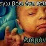 Anty198301