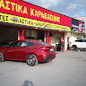 karavasilis