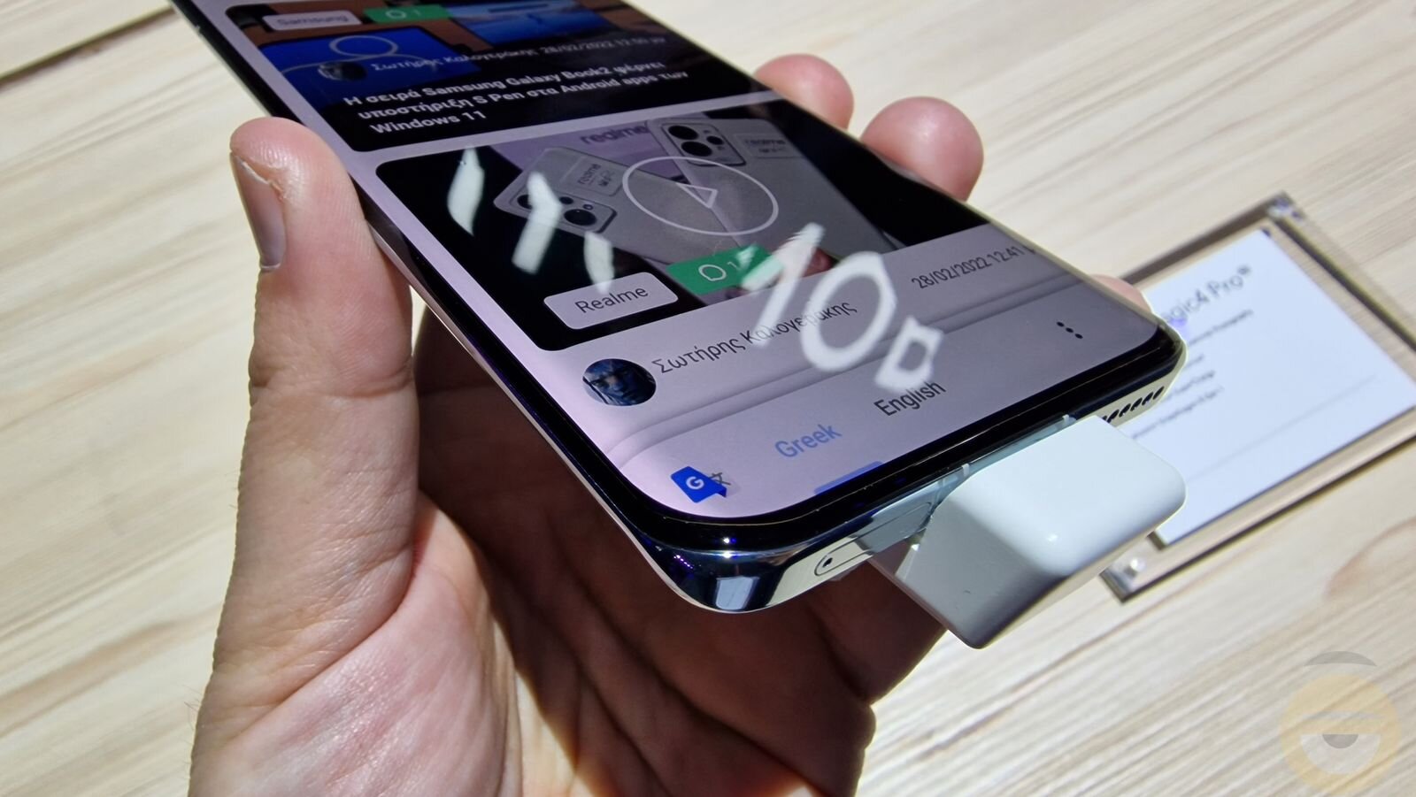 Magic 4 Pro, το κορυφαίο smartphone της Honor έρχεται μέσα στο Μάιο