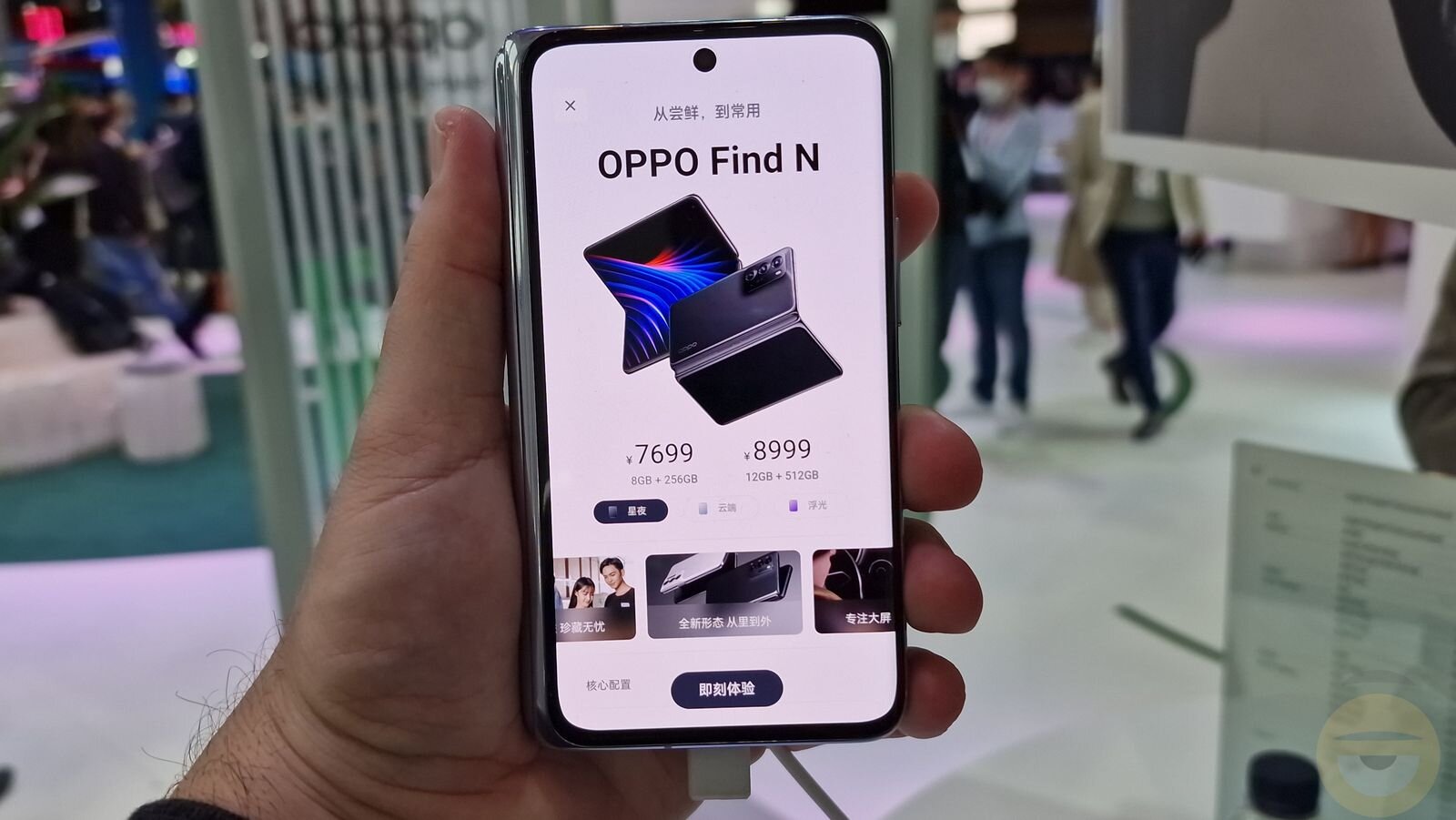 Πρώτη επαφή με το αναδιπλούμενο Find N της Oppo