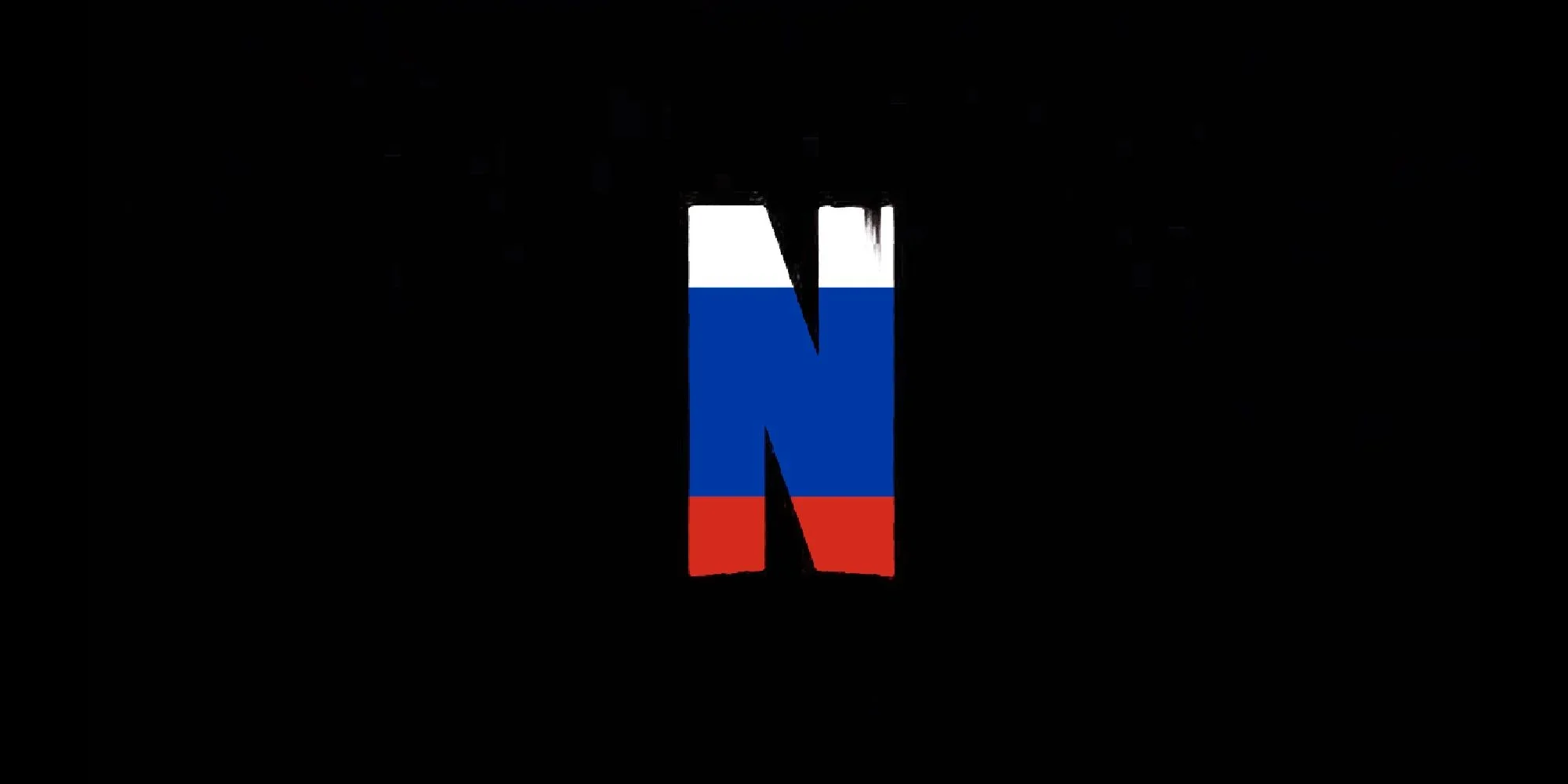 To Netflix αναστέλλει τις υπηρεσίες του στη Ρωσία