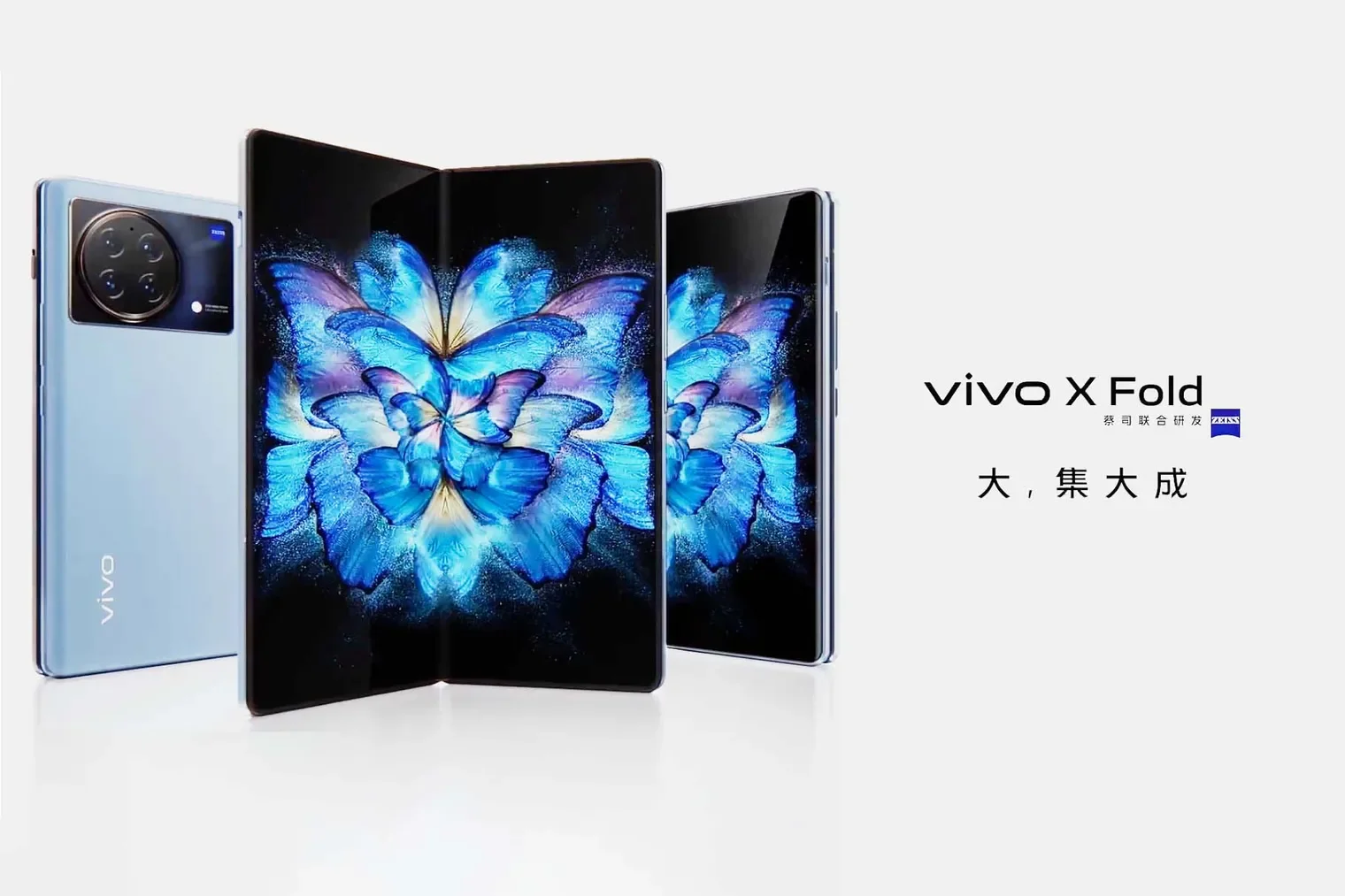 X Fold: Το πρώτο foldable κινητό της Vivo