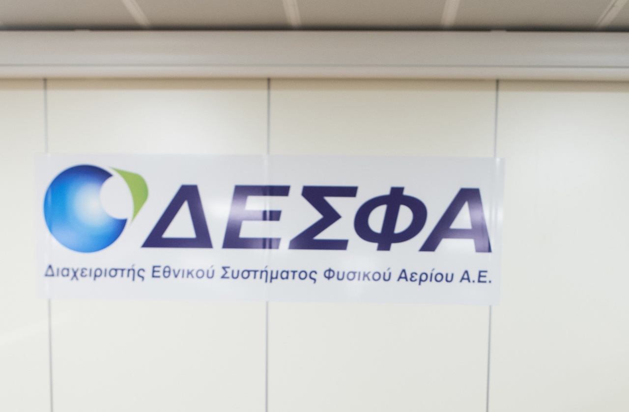 Κυβερνοεπίθεση στο ΔΕΣΦΑ με πιθανή διαρροή αρχείων και δεδομένων