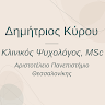 dimikyro