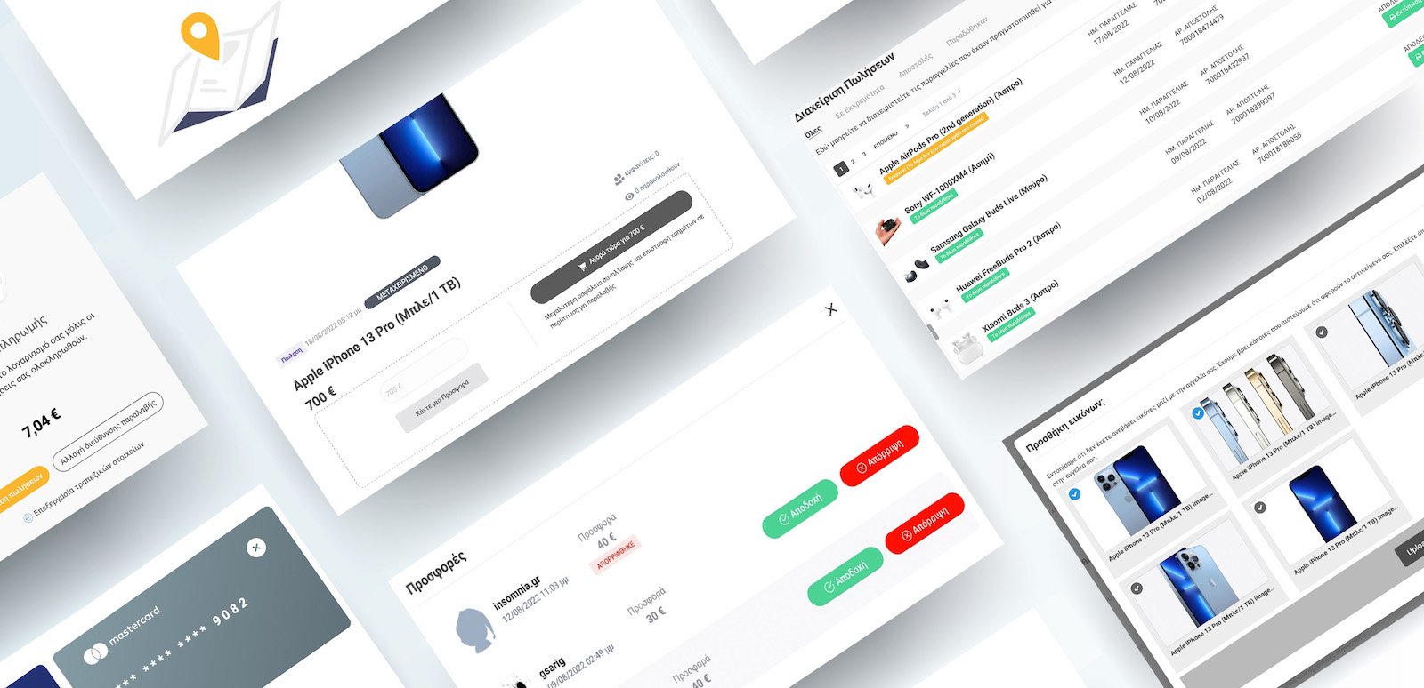 Νέα εποχή για την ενότητα των αγγελιών με το Insomnia Marketplace